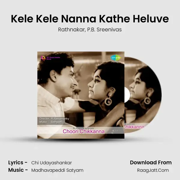 Kele Kele Nanna Kathe Heluve Song mp3 | Rathnakar