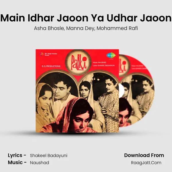 Main Idhar Jaoon Ya Udhar Jaoon Song mp3 | Asha Bhosle