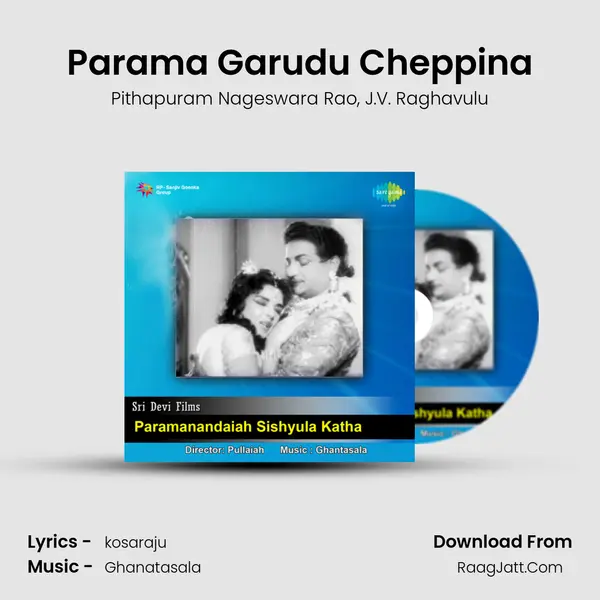 Parama Garudu Cheppina Song mp3 | Pithapuram Nageswara Rao