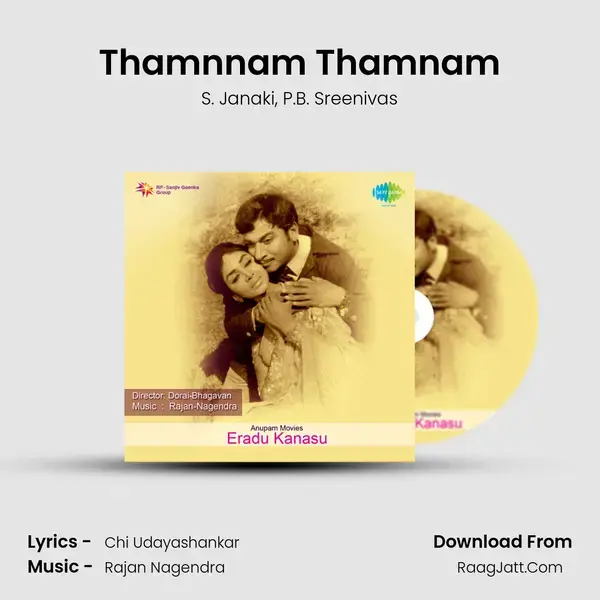 Thamnnam Thamnam Song mp3 | S. Janaki