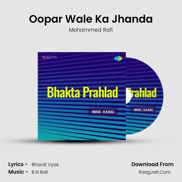 Oopar Wale Ka Jhanda mp3 song