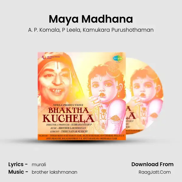 Maya Madhana Song mp3 | A. P. Komala