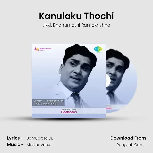 Kanulaku Thochi Song mp3 | Jikki