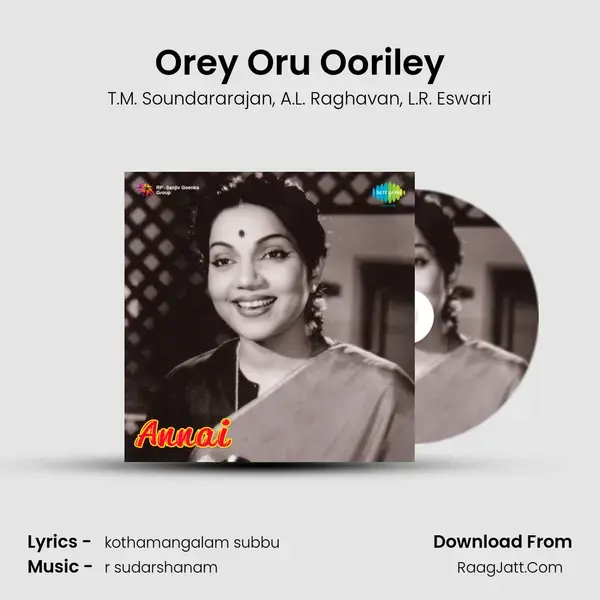 Orey Oru Ooriley Song mp3 | T.M. Soundararajan