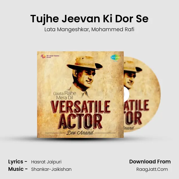 Tujhe Jeevan Ki Dor Se Song mp3 | Lata Mangeshkar