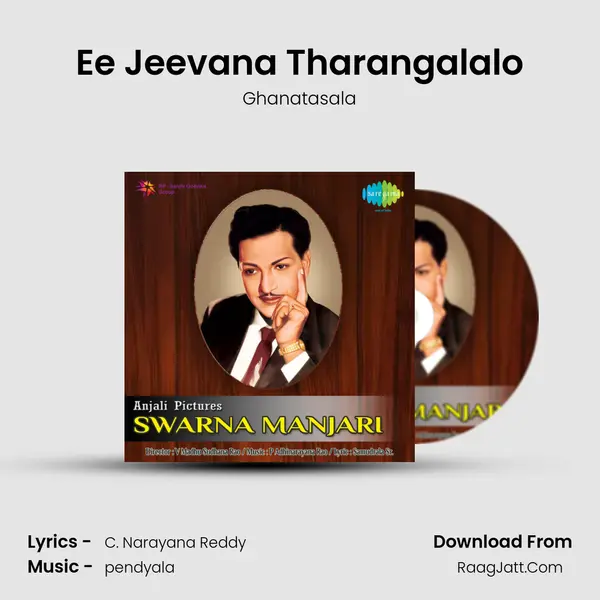 Ee Jeevana Tharangalalo Song mp3 | Ghanatasala