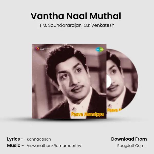 Vantha Naal Muthal (Sad) Song mp3 | T.M. Soundararajan