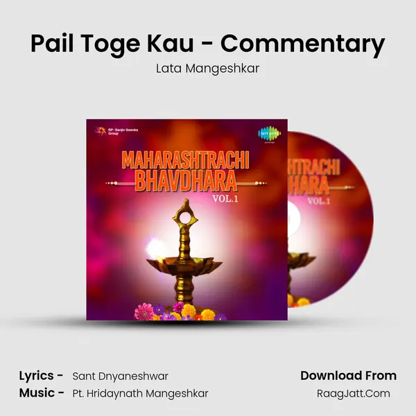 Pail Toge Kau - Commentary Song mp3 | Lata Mangeshkar