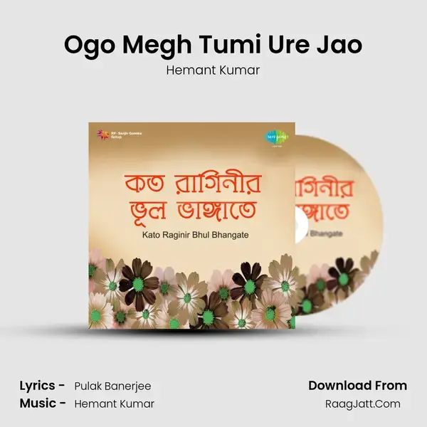 Ogo Megh Tumi Ure Jao Song mp3 | Hemant Kumar