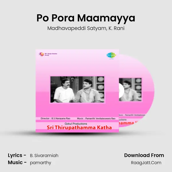 Po Pora Maamayya mp3 song