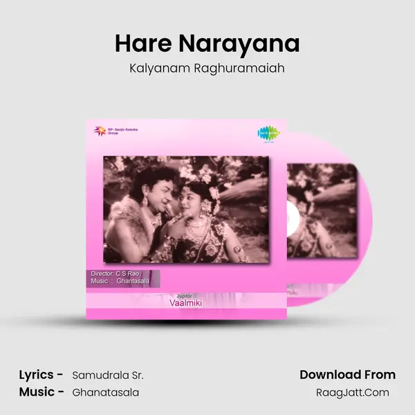 Hare Narayana mp3 song