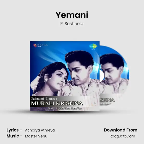 Yemani Song mp3 | P. Susheela