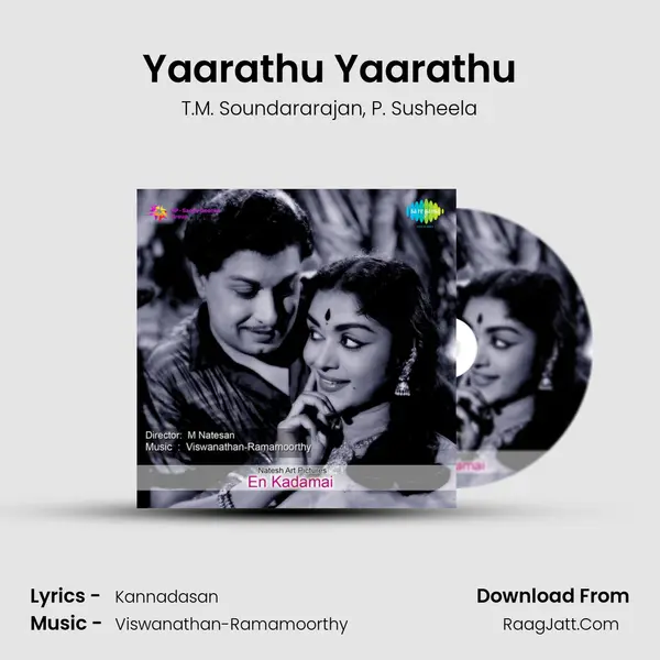 Yaarathu Yaarathu Song mp3 | T.M. Soundararajan