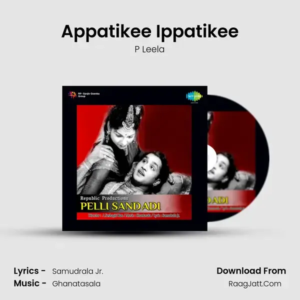 Appatikee Ippatikee Song mp3 | P Leela