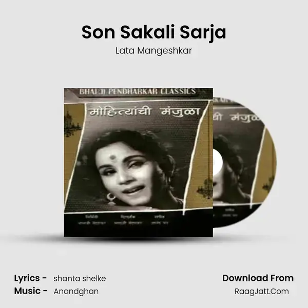 Son Sakali Sarja Song mp3 | Lata Mangeshkar