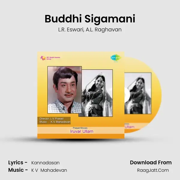 Buddhi Sigamani Song mp3 | L.R. Eswari