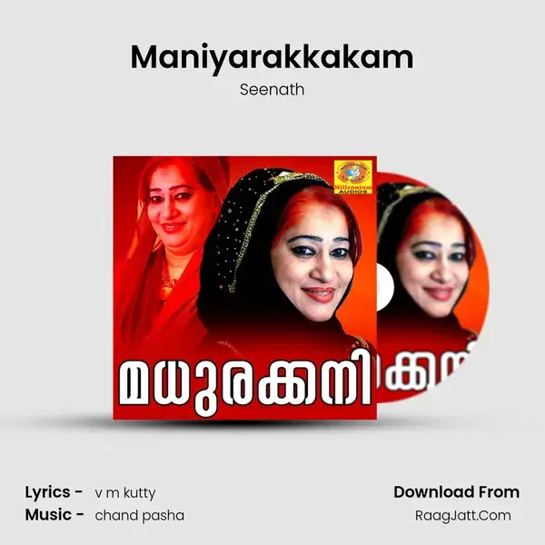 Maniyarakkakam mp3 song