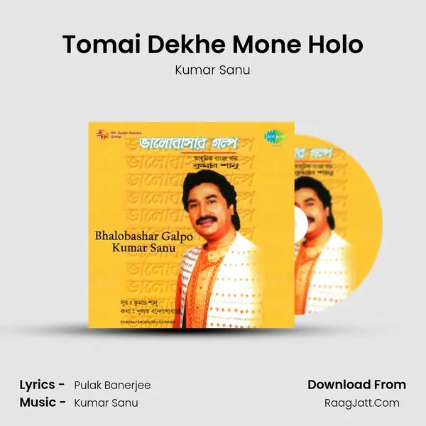 Tomai Dekhe Mone Holo Song mp3 | Kumar Sanu