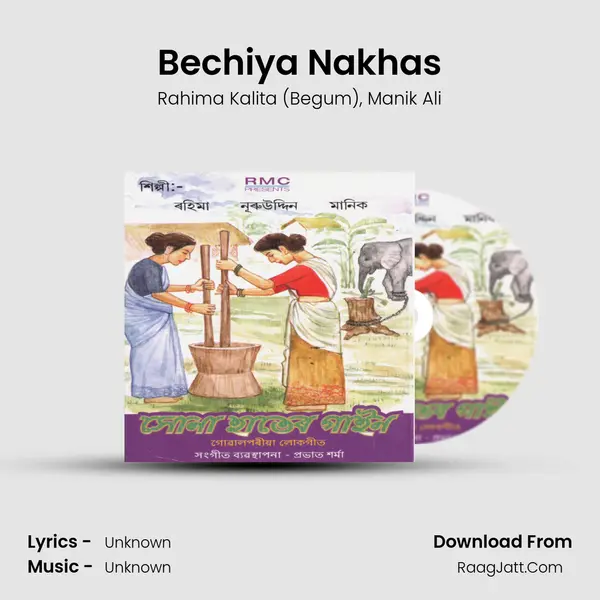 Bechiya Nakhas mp3 song