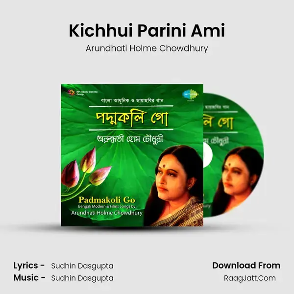 Kichhui Parini Ami Song mp3 | Arundhati Holme Chowdhury