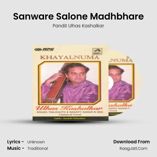 Sanware Salone Madhbhare Song mp3 | Pandit Ulhas Kashalkar