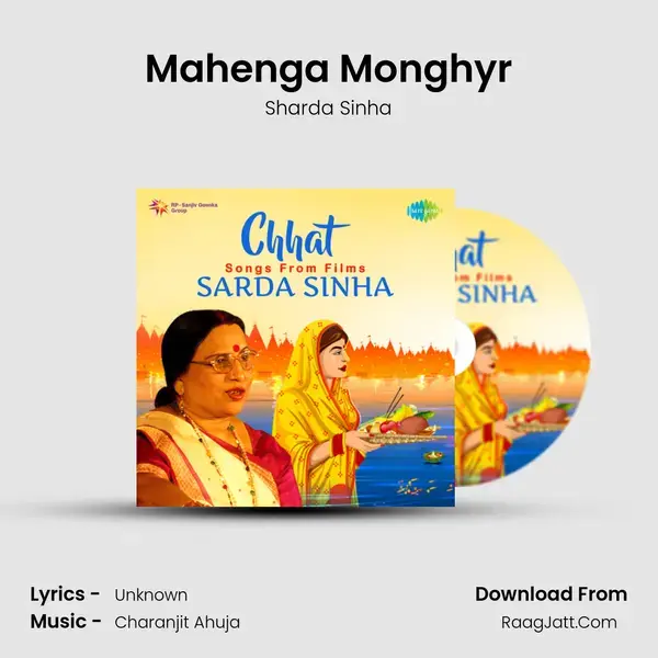 Mahenga Monghyr Song mp3 | Sharda Sinha