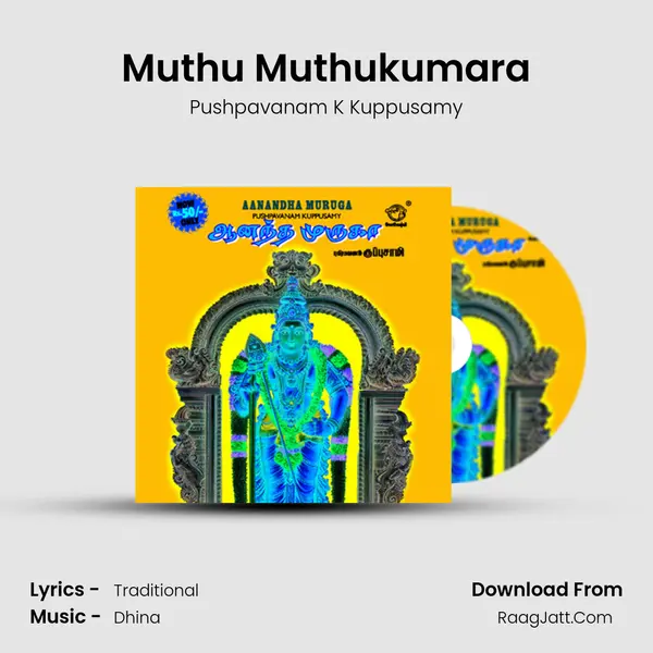 Muthu Muthukumara Song mp3 | Pushpavanam K Kuppusamy