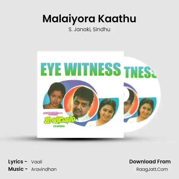 Malaiyora Kaathu mp3 song