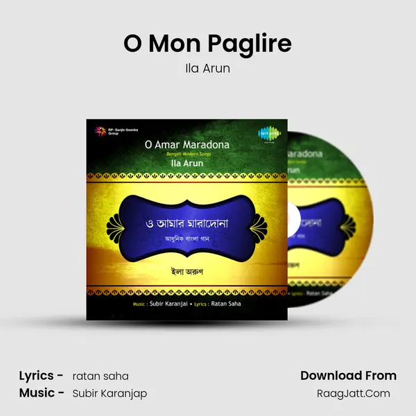 O Mon Paglire mp3 song