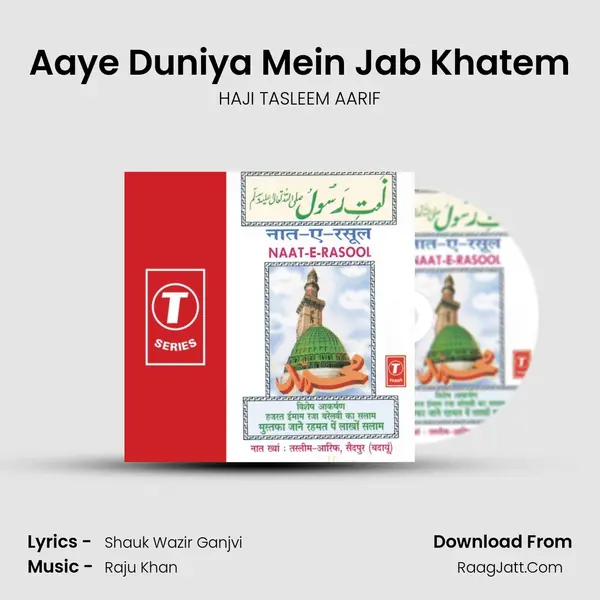 Aaye Duniya Mein Jab Khatem Song mp3 | HAJI TASLEEM AARIF