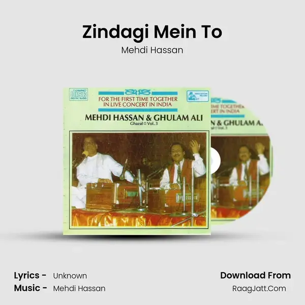 Zindagi Mein To Song mp3 | Mehdi Hassan