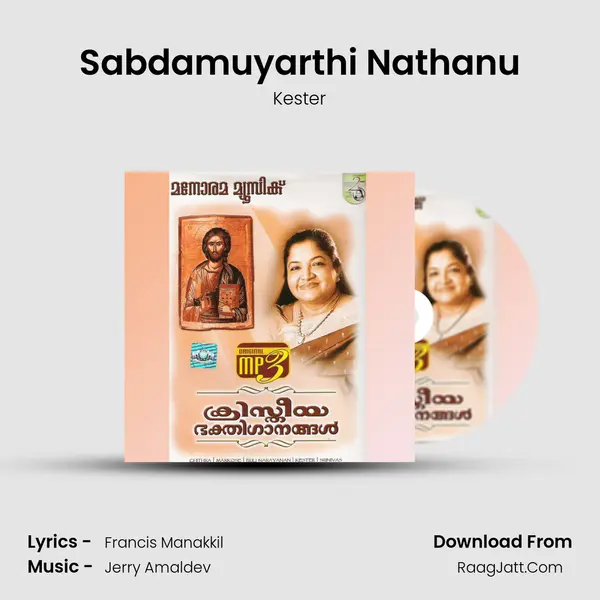 Sabdamuyarthi Nathanu Song mp3 | Kester