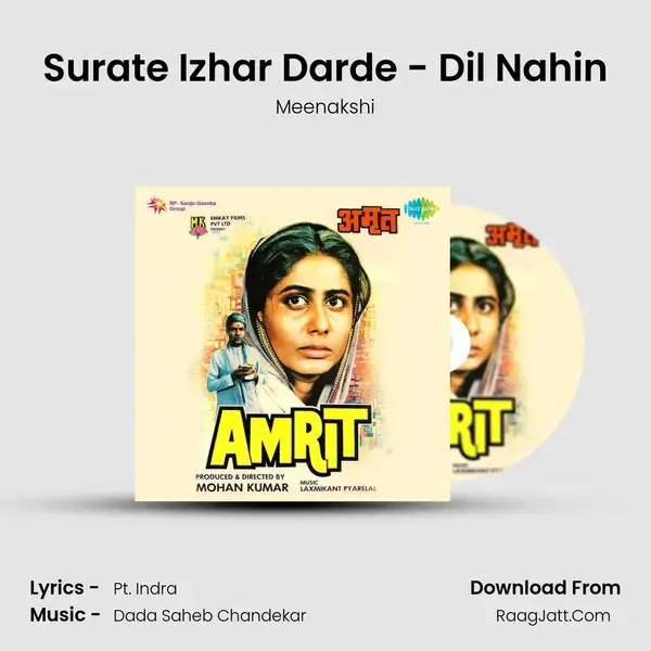 Surate Izhar Darde - Dil Nahin mp3 song