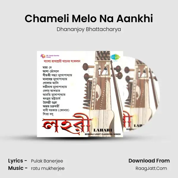 Chameli Melo Na Aankhi mp3 song