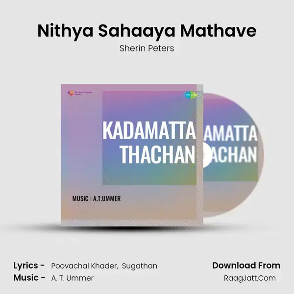 Kadamatta Thachan - Sherin Peters