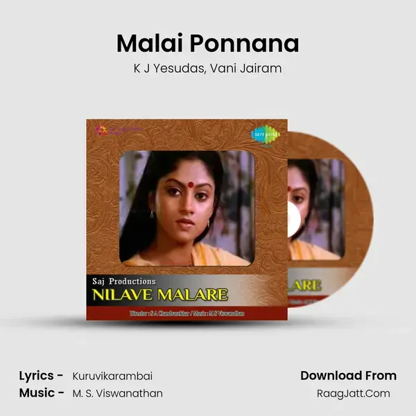 Malai Ponnana Song mp3 | K J Yesudas