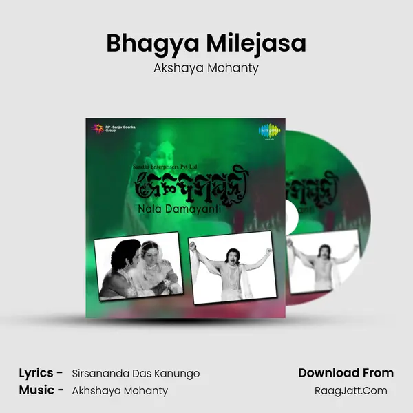 Bhagya Milejasa Song mp3 | Akshaya Mohanty