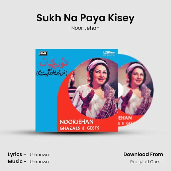 Sukh Na Paya Kisey Song mp3 | Noor Jehan