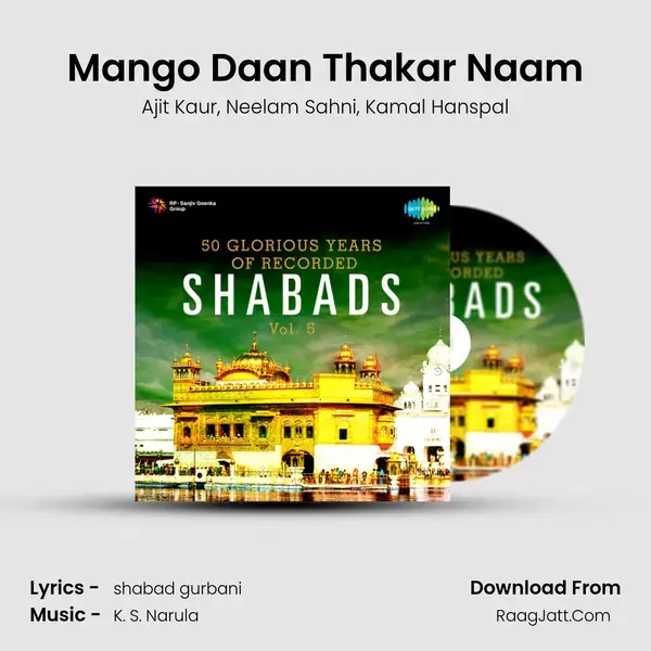 Mango Daan Thakar Naam mp3 song