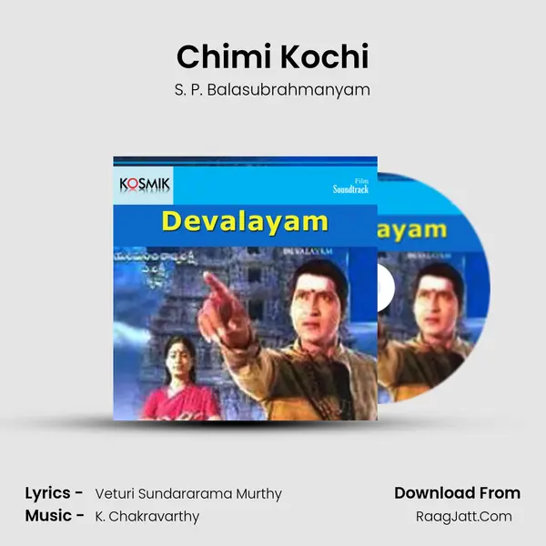 Chimi Kochi Song mp3 | S. P. Balasubrahmanyam