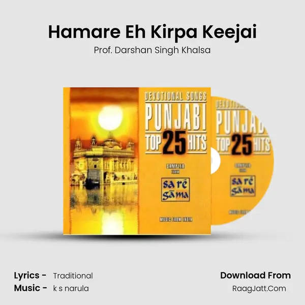 Hamare Eh Kirpa Keejai Song mp3 | Prof. Darshan Singh Khalsa