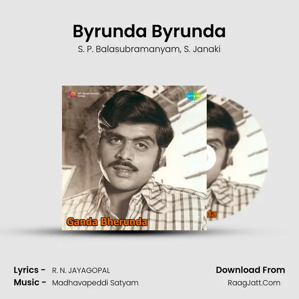 Byrunda Byrunda Song mp3 | S. P. Balasubramanyam