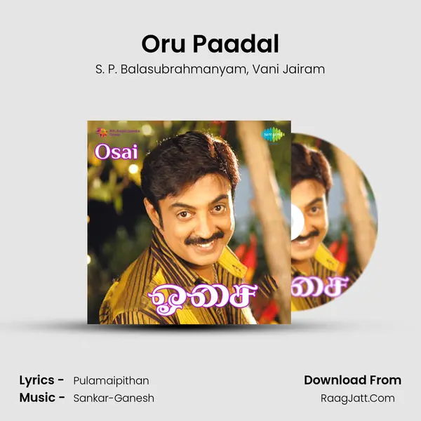 Oru Paadal Song mp3 | S. P. Balasubrahmanyam