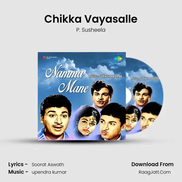 Chikka Vayasalle Song mp3 | P. Susheela