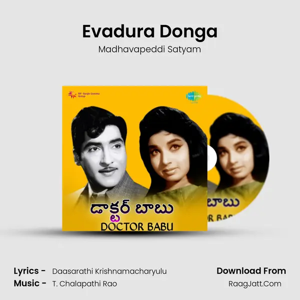 Evadura Donga Song mp3 | Madhavapeddi Satyam