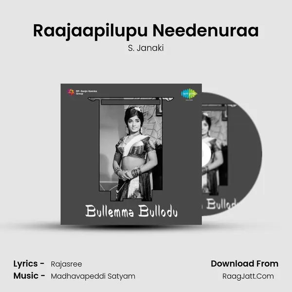 Raajaapilupu Needenuraa Song mp3 | S. Janaki