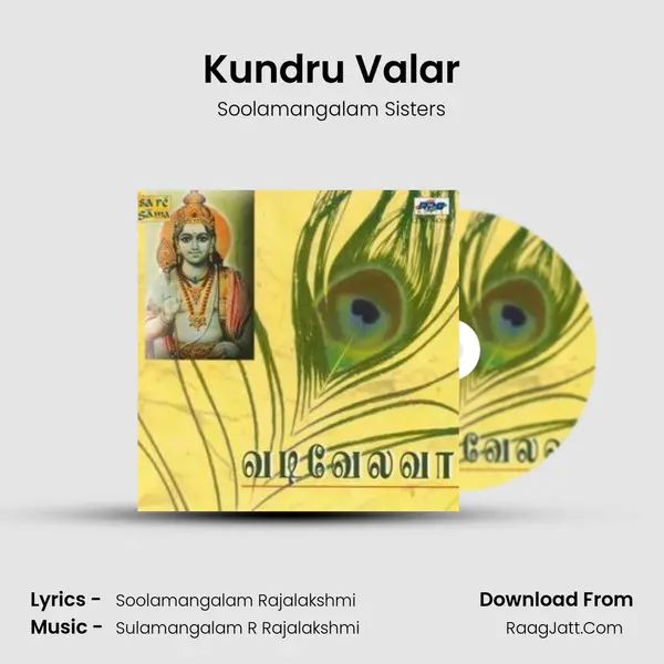 Kundru Valar mp3 song