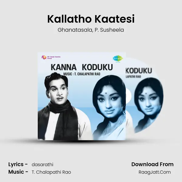 Kallatho Kaatesi mp3 song