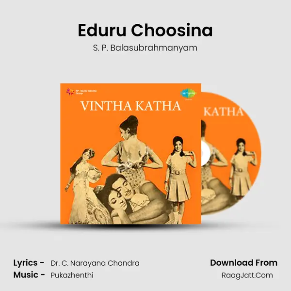 Vintha Katha - S. P. Balasubrahmanyam