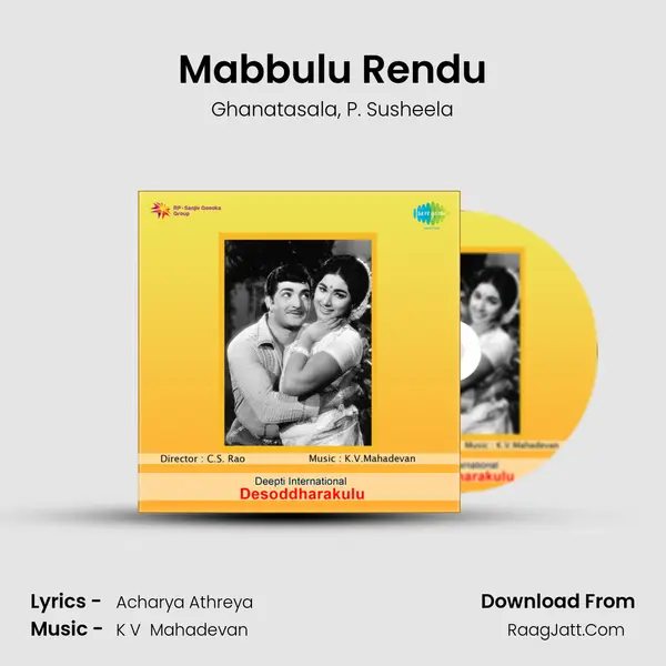 Mabbulu Rendu Song mp3 | Ghanatasala